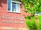 Sutton Court Residential Home - Sutton-in-Ashfield